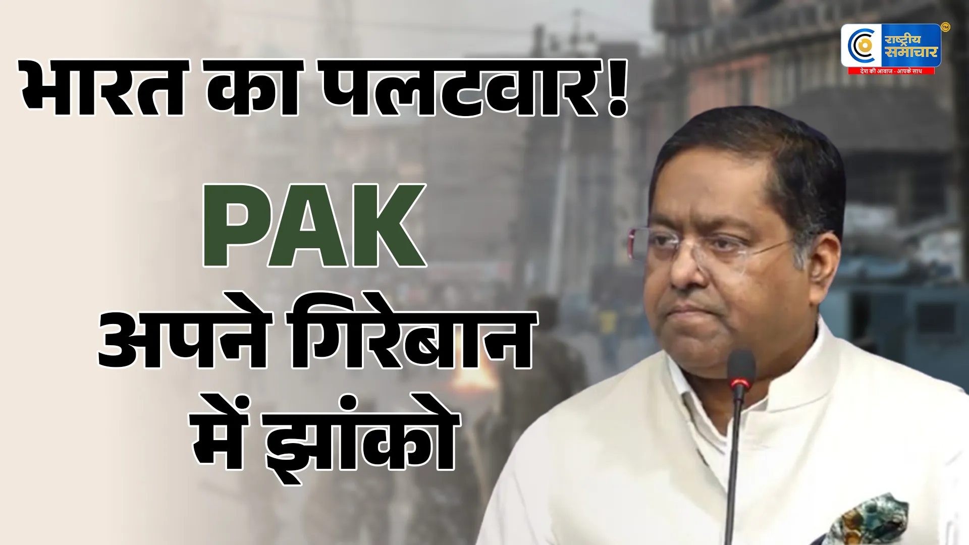 कराची आतंकी हमले पर पाकिस्तान के आरोपों को भारत ने किया खारिजMEA का पलटवार- 'पहले अपने गिरेबान में झांके'