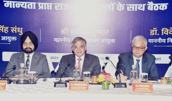 चुनाव आयोग ने बिहार में राजनीतिक दलों के प्रतिनिधियों के साथ की बैठक :निष्पक्ष और पारदर्शी चुनाव कराने पर आयोग का जोर