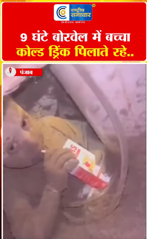 Video Image