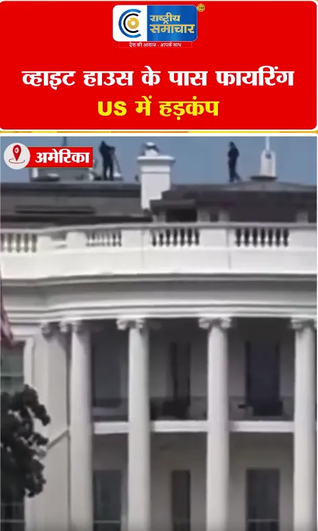 Video Image