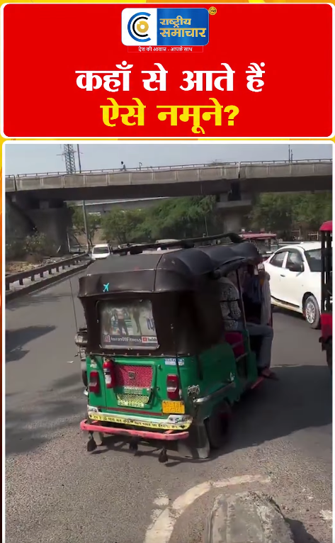Video Image