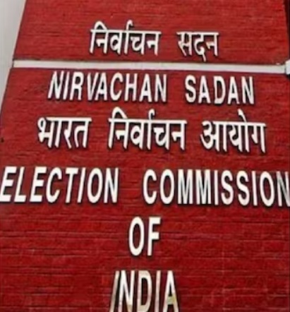 गैर-मान्यताप्राप्त राजनीतिक दलों पर कार्रवाई : चुनाव आयोग ने 474 पार्टियों का पंजीकरण समाप्त किया