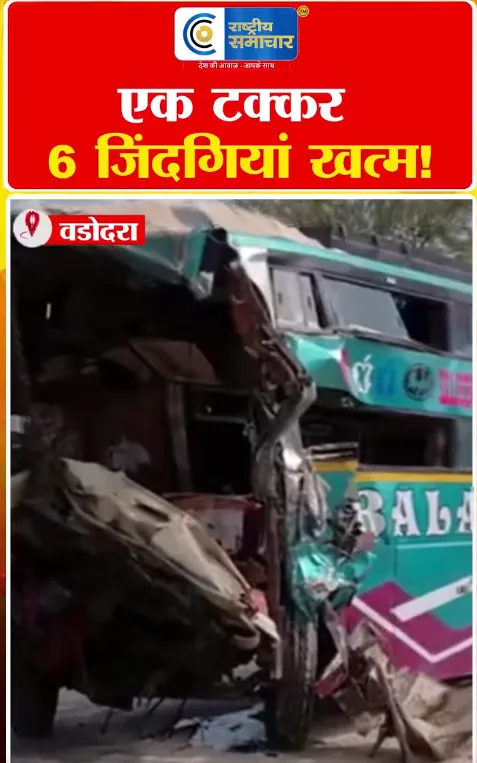 Video Image