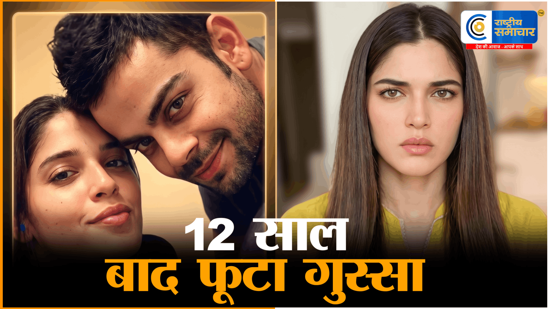 एक्स गर्लफ्रेंडविराट कोहली की,12 साल बाद फिर जुड़ा नाम,गर्लफ्रेंड इजाबेल लीट भड़कीं,अतीत से आगे बढ़ने की सलाह दी।