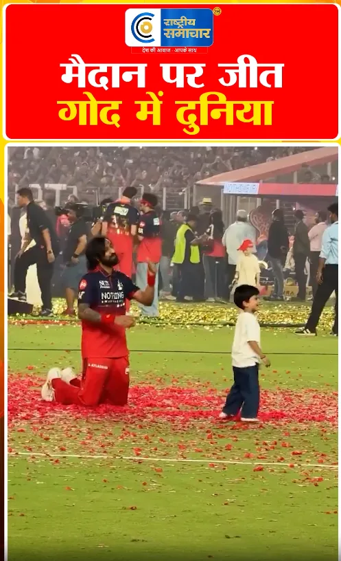 Video Image
