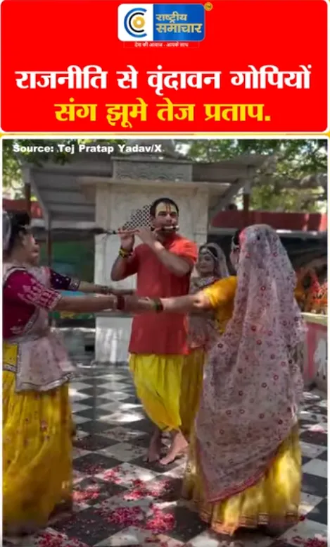 Video Image