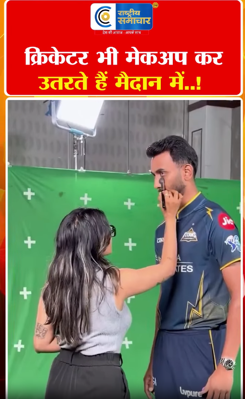 Video Image