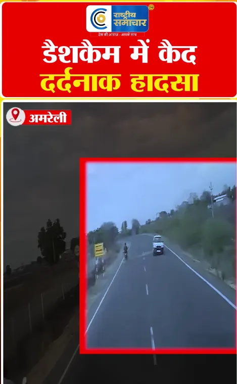 Video Image