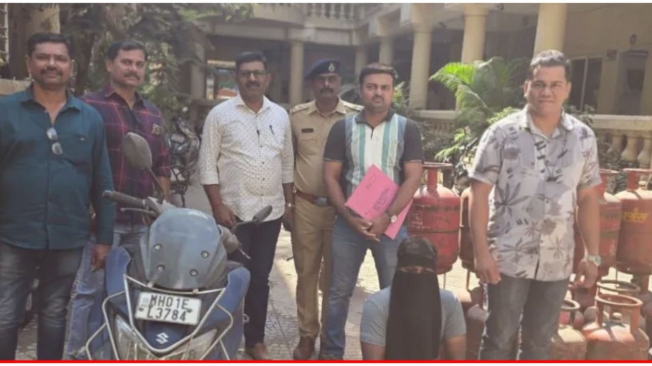 मुंबई में गैस सिलेंडर चुराने वाला गिरोह गिरफ्तार 45 सिलेंडर और 3 मोटरसाइकिलें बरामद, पुलिस ने ठाणे से आरोपी को किया गिरफ्तार 