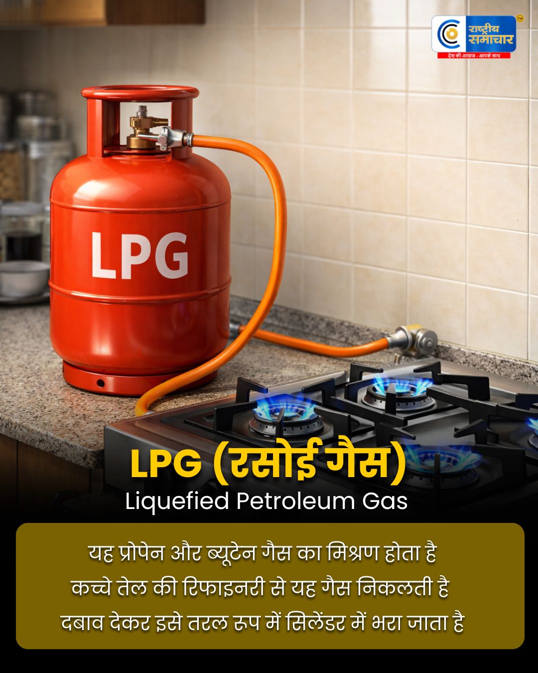 99% लोग नहीं जानते ! इन गैसों के बारे में 