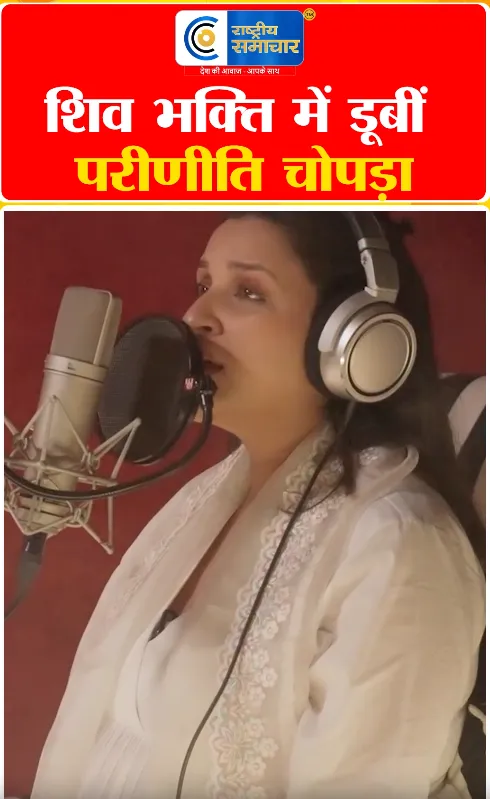 Video Image