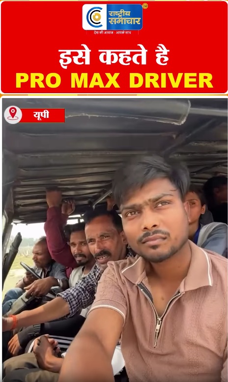 Video Image