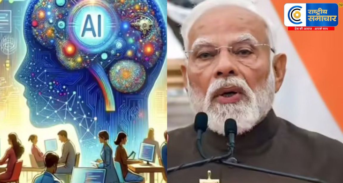 एआई भारत क्रांतिकारी बदलाव ला रहा है; यह वर्ष 2030 तक 400 अरब डॉलर तक पहुंच सकता है