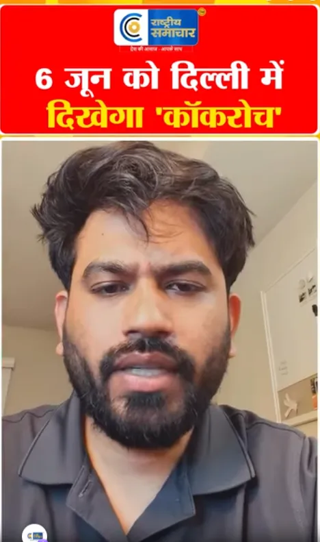 Video Image