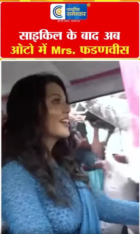 Video Image