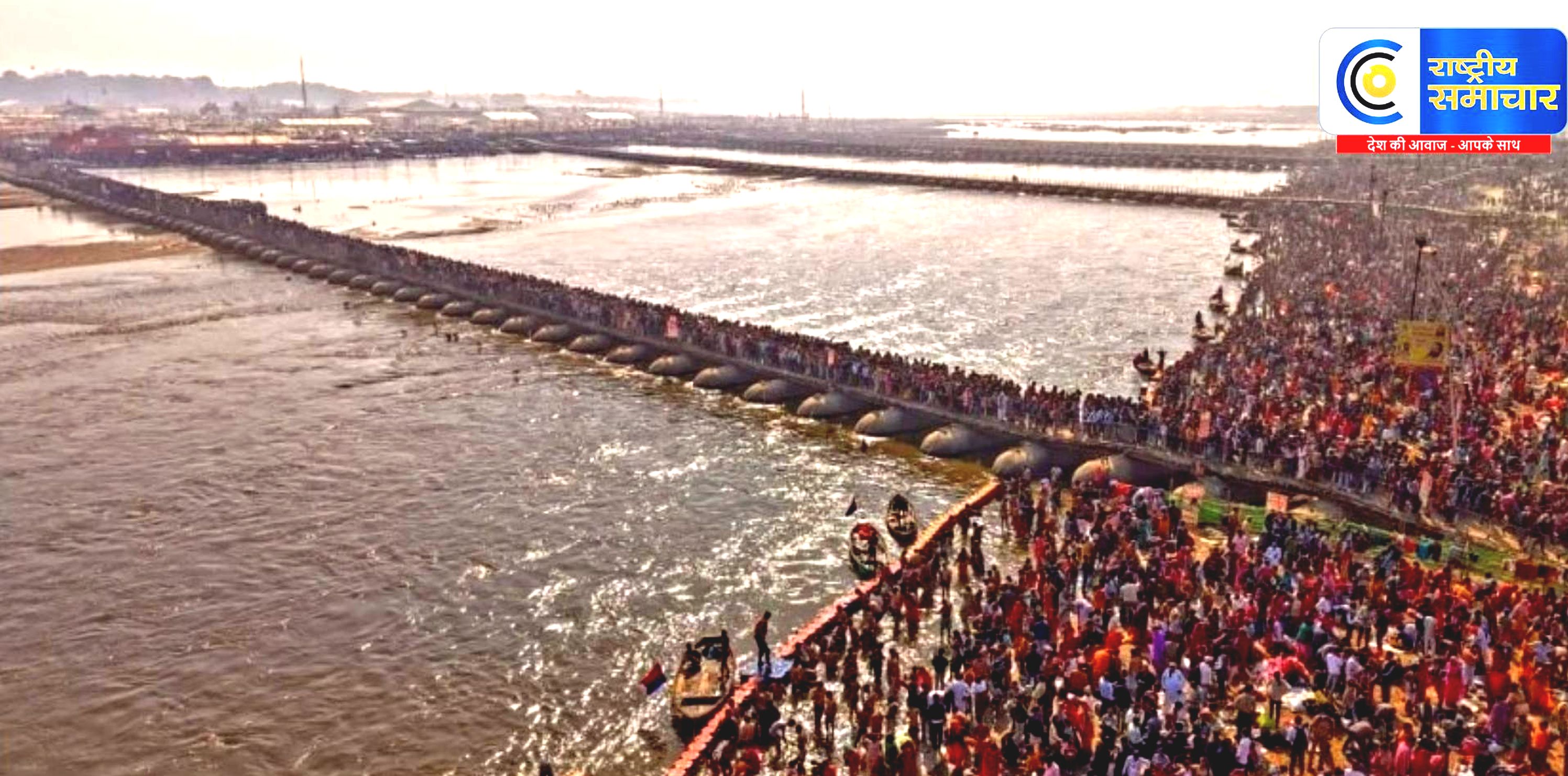 माघ मेला प्रयागराज में आज से शुरू,अमृत स्नान की प्रमुख तिथियां और शुभ मुहूर्त के बारे में जाने-समझें