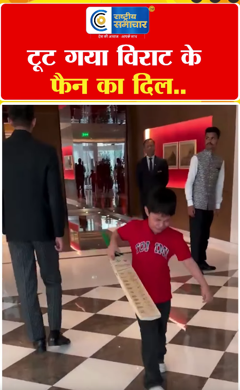 Video Image