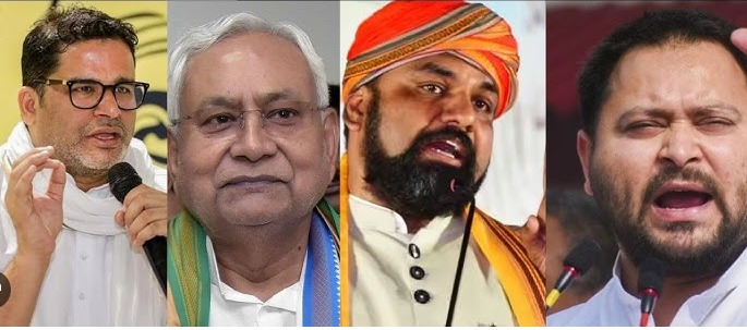 बिहार चुनाव : राघोपुर सीट पर फिर लहराएगा राजद का झंडा ? पीके ने बनाया त्रिकोणीय मुकाबला, बीजेपी भी तैयार 