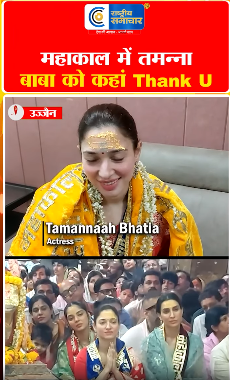 Video Image