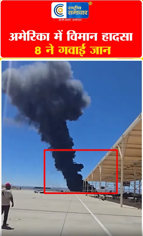 Video Image