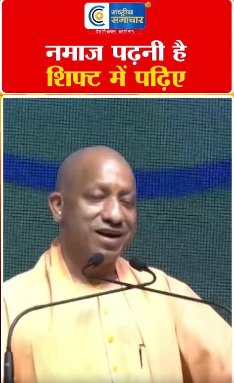 Video Image