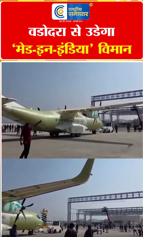 Video Image