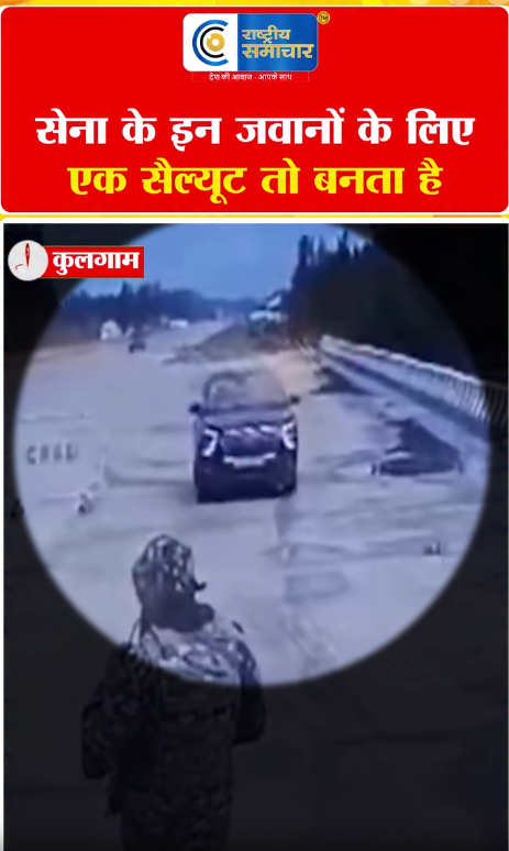 Video Image
