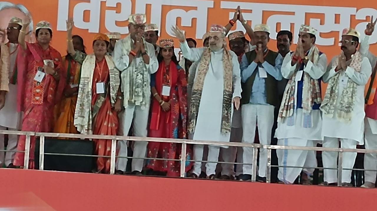बिहार के दरभंगा में केन्द्रीय मंत्री शाह की चुनावी सभा : यह चुनाव सिर्फ सत्ता परिवर्तन का नहीं, बल्कि मिथिला की संस्कृति, अस्मिता और राष्ट्रभक्ति की रक्षा का चुनाव : अमित शाह