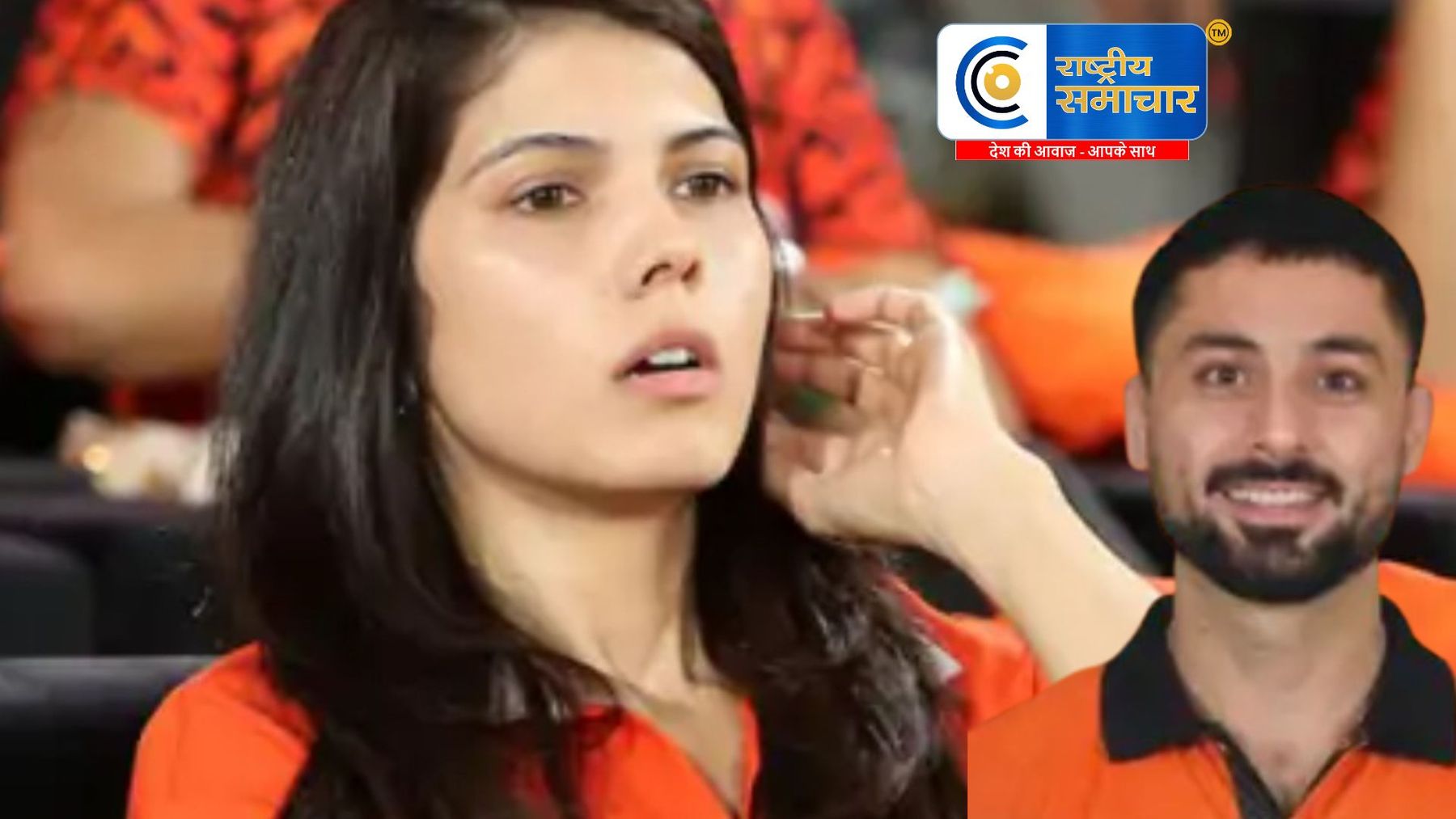 Pakistani cricketer खरीदने पर काव्या मारन ट्रोल हुईं  :  अबरार अहमद को विदेशी लीग में करीब 2.34 करोड़ में खरीदा