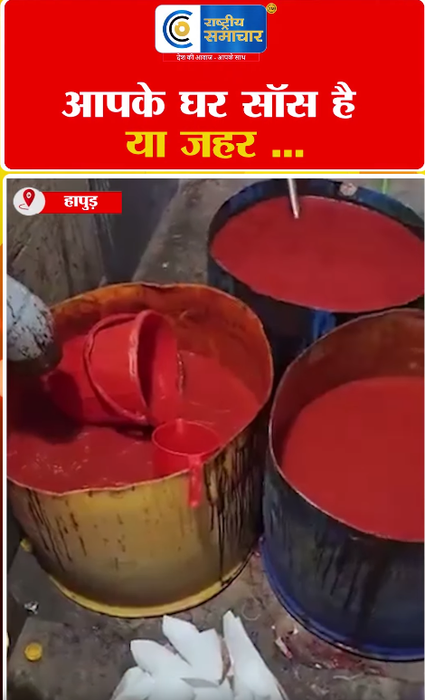 Video Image